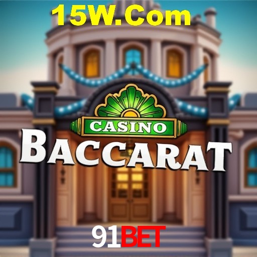 A Emoção da Loteria na 91BET: Uma Chance de Mudança de Vida